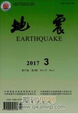 地震