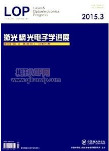 光電子論文