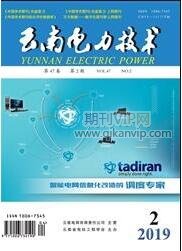 機電工程論文