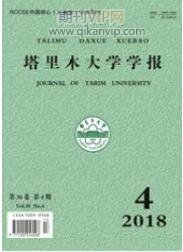 農業科技論文