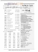 自動化論文