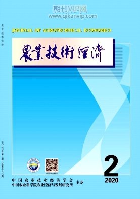 農業技術與經濟