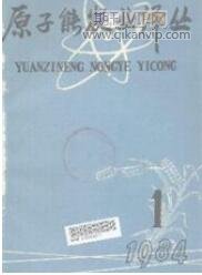 農(nóng)業(yè)技術論文