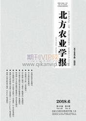 農(nóng)業(yè)科學(xué)論文