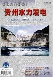 電工電子論文