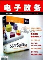 計算機信息管理