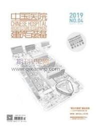 建筑工程論文