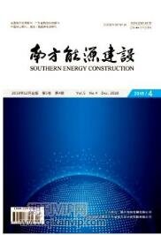 能源論文