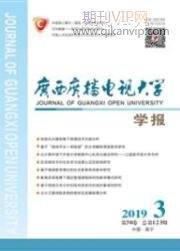 新聞傳播論文