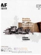 園林綠化施工中喬木栽植與養(yǎng)護(hù)管理
