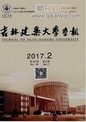 建筑工程論文