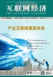 企業管理論文
