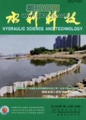 水利科技