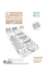 建筑工程論文