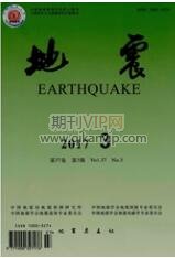 地震