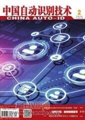自動化論文