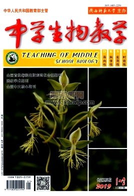 中學生物教學