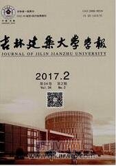 建筑設計論文