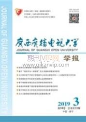 新聞傳播論文