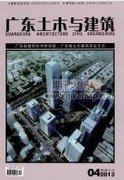 土木工程研究生實踐創新能力培養模式的探索
