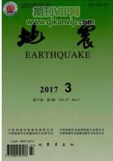 地質工程論文