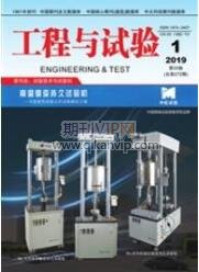 機(jī)械工程論文