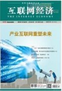 施工企業內部審計質量改進