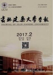建筑工程論文