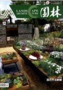 園林綠化施工及園林綠化植物栽植問題探討