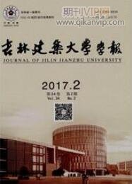建筑工程論文