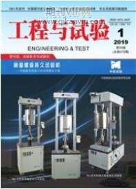 機(jī)械工程論文