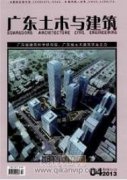 土木工程施工中混凝土結構的施工技術要點