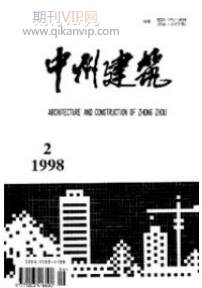 中州建筑