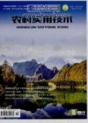 農村實用技術