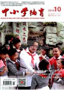 中小學德育