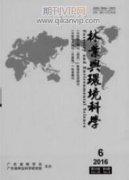 木制品甲醛檢測方法及標準綜述