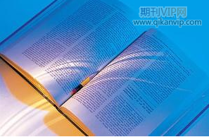 寫論文如何找文獻(xiàn)