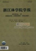 林業經濟可持續發展中的營林造林工作分析