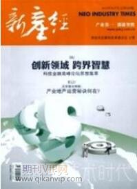 信息化論文