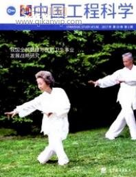 工程造價