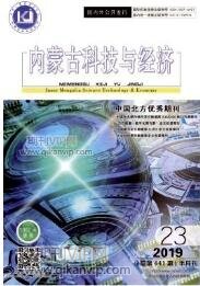 建筑工程論文