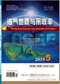 油田地質論文