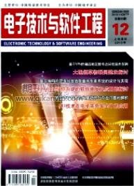 游戲設(shè)計(jì)論文