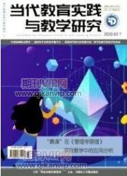 教育技術(shù)論文