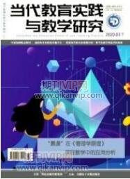 初中教育論文發表