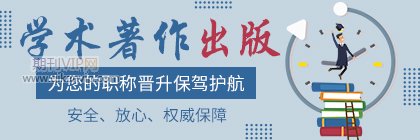 出書評職稱署名前幾位好
