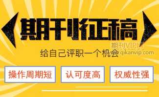期刊排名