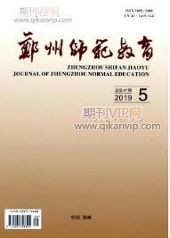 教育論文發表