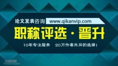 我國社區花園彈性提升策略