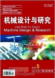 機械農業論文